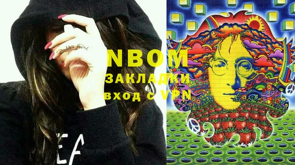 экстази Вязьма