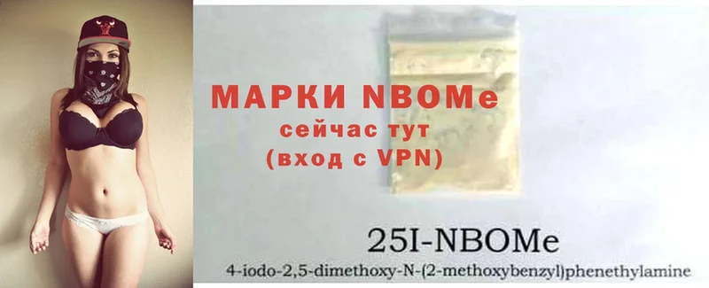 Марки 25I-NBOMe 1,8мг  даркнет сайт  это формула  Аксай 